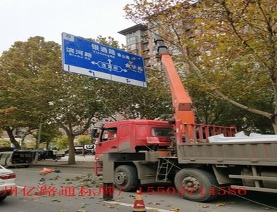 成都成都郑州市北三环英才街交通标志牌安装现场