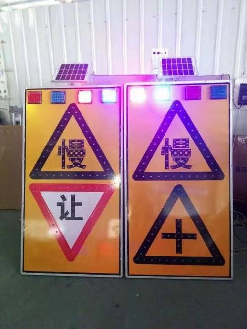 成都成都太阳能LED发光交通标志牌